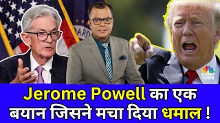 Jerome Powell का एक बयान जिसने मचा दिया धमाल  CNBC Awaaz LIVE With Anuj Singhal [upl. by Idell]