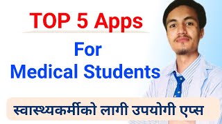 Top 5 Apps For Medical Students ।। Sanmate [upl. by Coral]