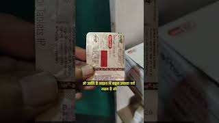 Aten 50mg Tablet Use Benifits in Hindi Atenolol Tablet video bp medicine pharmacy shorts [upl. by Abihsat]