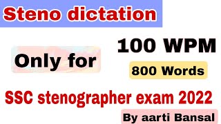 100 WPM Hindi dictation for sscsteno2022 2 [upl. by Notse]