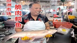 梅姨鱼档 脆肉鲩鱼 中山坦洲镇坦洲市场 [upl. by Sheri]