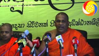 bodu bala sena press conference on halal certification [upl. by Eneleh333]