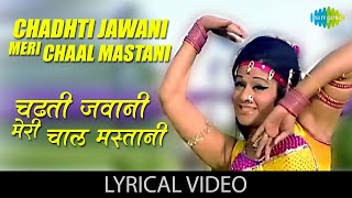 Chadhti Jawani  Mohammed Rafi  Lata Mangeshkar  Caravan  Asha Parekh  Jeetendra  Old Hit Song [upl. by Hartley]