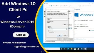 How to Add Windows 10 Client PC to Domain Windows Server 2016 in Sinhala  NMLIN [upl. by Abey107]