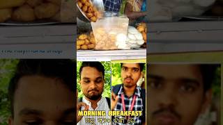 ବାରିପଦା Special Breakfast minivlog foodie foodblogger foodlover foodshorts [upl. by Leerzej]