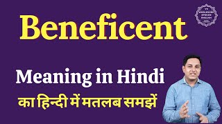 Beneficent meaning in Hindi  Beneficent ka matlab kya hota hai [upl. by Kaenel]