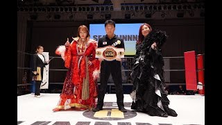 Arisa Nakajima vs Sareee 2023 [upl. by Ahsenit]