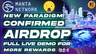 Manta Network New Paradigm  Confirmed Airdrop 🎁 Full Guide  Hindi [upl. by Pardo]