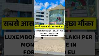 Move to Luxembourg free from India  Free Jobs in Luxembourg 2024 [upl. by Tufts]