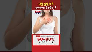 Hidden Causes of Chest Tightness Dr V Laxman Babu MedPlusONETV [upl. by Ycinuq427]