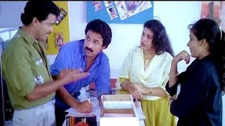 Manthrikacheppu Malayalam Comedy Movie  Jagadheesh  Siddhique  Saikumar  Sunitha  Suchitra [upl. by Ettelocin]