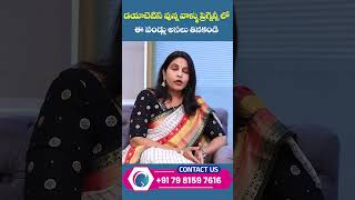 Fruits to Avoid During Pregnancy for Diabetic Women  DrSwapna Chekuri  HFC  shorts pregnancy [upl. by Rubia]