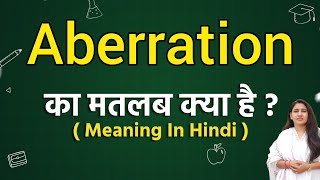 Aberration meaning in hindi  Aberration ka matlab kya hota hai  Word meaning [upl. by Sihtam]