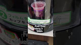 7Eleven 🇯🇵  Japan  Do Yourself Smoothie  Blueberry amp Yogurt Smoothie  Mango Pine Smoothie [upl. by Drusi]