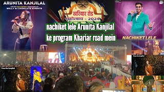 nachiket lele Arunita Kanjilal ke program Khariar road mein [upl. by Airtal]