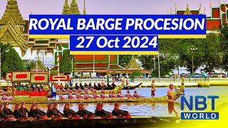 ENHD The Royal Barge Procession 2024 Full [upl. by Eicram136]