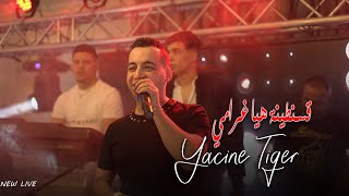 Yacine tiger  Malouf Constantine  روحي يا الضالمة  Ft Kader Zakzouk Live Mariage [upl. by Stent]