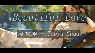 Tanya Chua  蔡健雅  Beautiful Love  KTV  No Vocal [upl. by Malamut]