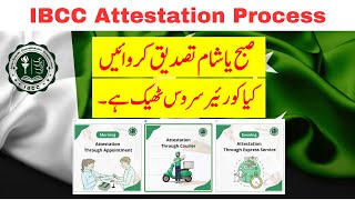 ibcc attestation process which one is best option for attestation ibcc [upl. by Bernardine780]