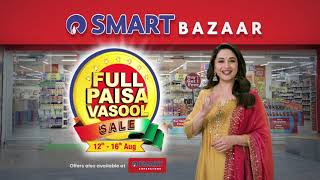 SMART Bazaar Full Paisa Vasool Sale  12th 16th August [upl. by Areivax]