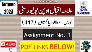 AIOU Code 417 Solved Assignment No1 Autumn 2023  Subject Pakistan Studies  Level BABCom [upl. by Naid121]