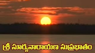 Sri Suryanarayana Suprabhata Stotram  MS Subbulakshmi Jr  Telugu Devotional Songs  BhaktiOne [upl. by Nickie214]