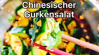 Rezept Chinesischer Gurkensalat （ gut geeignet für  Diätplan“ [upl. by Clabo]