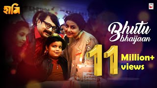 BHUTU BHAIJAAN  HAAMI NEW BENGALI VIDEO SONG  ARINDOM  ANINDYA  SHREYAN  2018 PARTY HIT SONG [upl. by Jaret419]