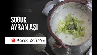 Soğuk Ayran Aşı Tarifi  Çorbalar Yemektarificom [upl. by Robertson438]