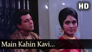 Tum Ne Mujhe Dekha  Rafi sahab Live Video [upl. by Ahsenhoj705]