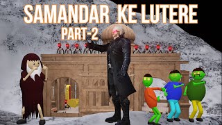 Samandar ke Lutere Part 2 Gulli Bulli  MAKE JOKE HORROR CARTOON  ZOMBIE [upl. by Ydde]