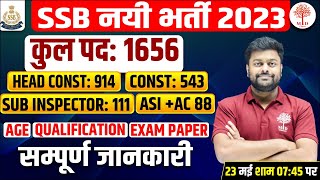 🔥SSB NEW VACANCY 2023  SSB VACANCY SSB NOTIFICATION EXAM PATTERN SYLLABUS PHYSICAL ELIGIBILITY [upl. by Sherj813]