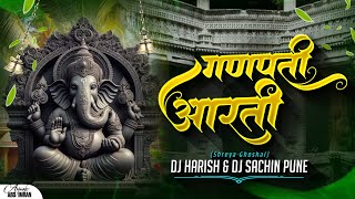 Ganpati Arti Shreya Ghoshal  DJ Sachin Pune amp DJ Harish Remix  Ganpati Festival ganpatiarti [upl. by Aicital414]