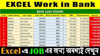 Excel Work in Bank 🏦 Data Entry in Excel 💻⌨ Excel by KB Comptech  Excel bangla tutorial 📚 Ms Excel [upl. by Eldnek]