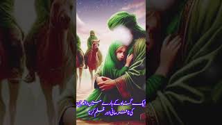 वाल्दीन की नफरमानी और जुल्म करने का गुना। islamicvideo moralstories sunnatkibatain [upl. by Susumu]