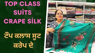 ਟਾੱਪ ਕਲਾਸ ਸੂਟ ਐ ਕਰੇਪ ਦੇTop class suits of crape todayklerclothhouse patiala [upl. by Yesmar]