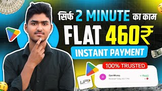 😱रु460 UNLIMITED TIMES BUG  NEW EARNING APP TODAY  FREE PAYTM CASH EARNING APPS  WITHOUT INVEST🤑 [upl. by Gladdy909]