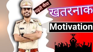 sscmotivation by Aditya Ranjan sir jobswallamotivation ।। 🎯🔥 Life changing word [upl. by Karleen]