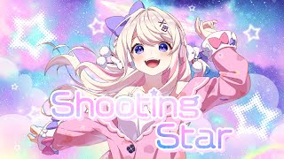 【MV】Shooting Star【わたがしうのうオリジナルソング】 [upl. by Turne247]