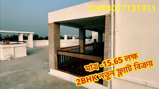 Only 1565 lakhs  2bhk new flat sale incomplex area  681 Sq fit  90 home loan POST NO 539 [upl. by Kerry]