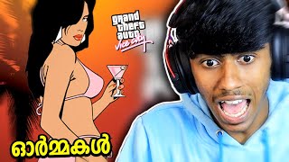 ഓർമ്മകൾ  GTA V LITE  Soloviner [upl. by Emawk]