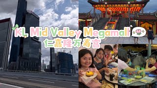 KL Mid Valley Megamall Shopping 仁嘉隆万寿宫参观拜拜 [upl. by Seldon]