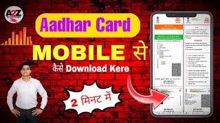 Aadhar card kaise download Kare mobile se Aadhar card download kaise kare How to download aadhar [upl. by Philbrook]