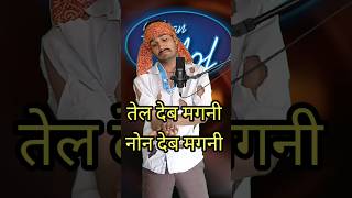 Tel Deb magni non Deb magni I Indian IdolComedyPerformancelindianidol15comedyperformance [upl. by Nilyaj]