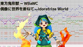 마비노기 MML 동방귀형수  우상에 세계를 맡기고  Idolatrize World 리메이크 [upl. by Asiilanna]