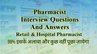 Pharmacist Interview Questions And Answers  Retail amp Hospital Pharmacist Interview [upl. by Alden355]