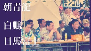 【朝青龍、白鵬、日馬富士】がハワリンバヤルにご登場！ 横綱から歌を披露！ [upl. by Peursem189]