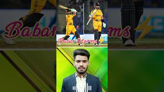 Babar won😍Peshawar zalmi vs Karachi Kingspz vs kkkk vs pz peshawarzalmi karachikings babarazam [upl. by Lavina]