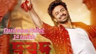 Dorod movie song Nobelnoble man [upl. by Nnairb]