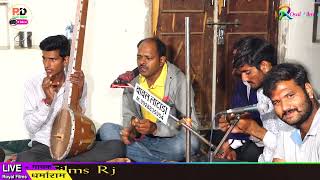 marwadi Veena Bhajan गायक धर्माराम देवासी देसी वीणा भजन [upl. by Katy]